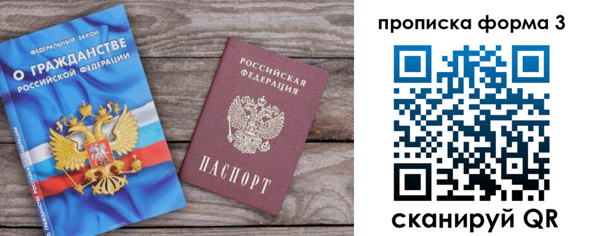 прописка штамп в Хадыженске