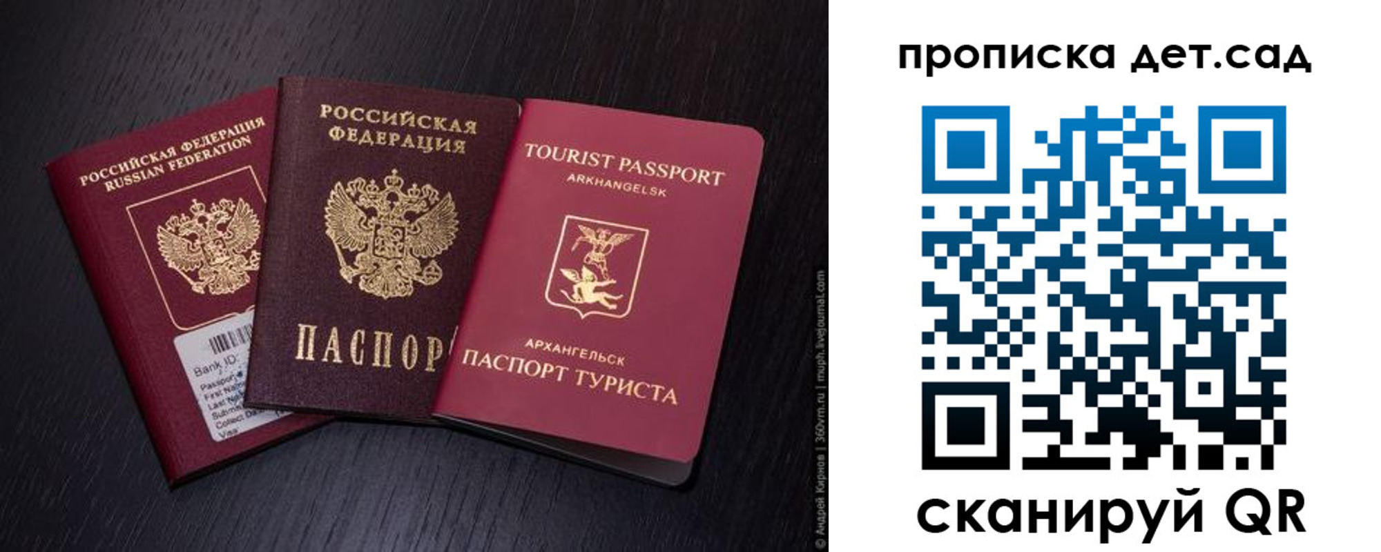 прописка от собственника в Хадыженске