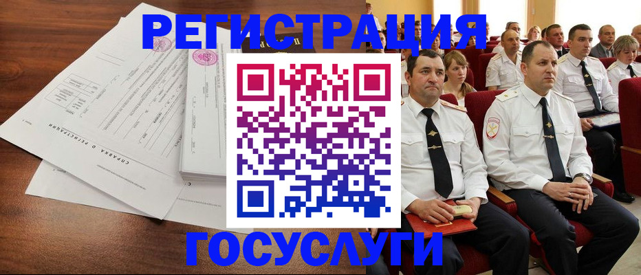 временная регистрация в Хадыженске