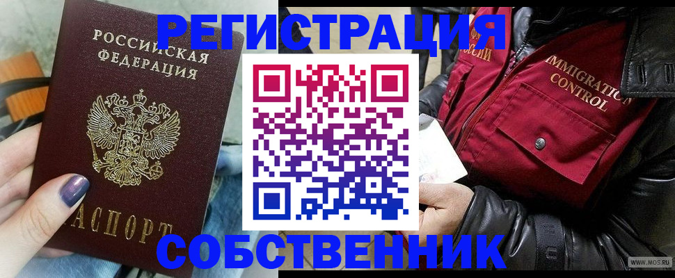 регистрация для дет. сада в Хадыженске